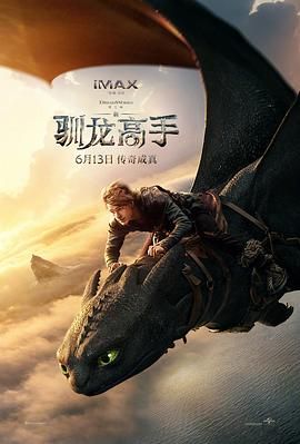 第4集 手机里的秘密 缩略图